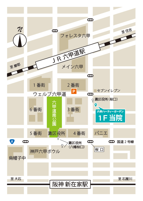 アクセスマップ